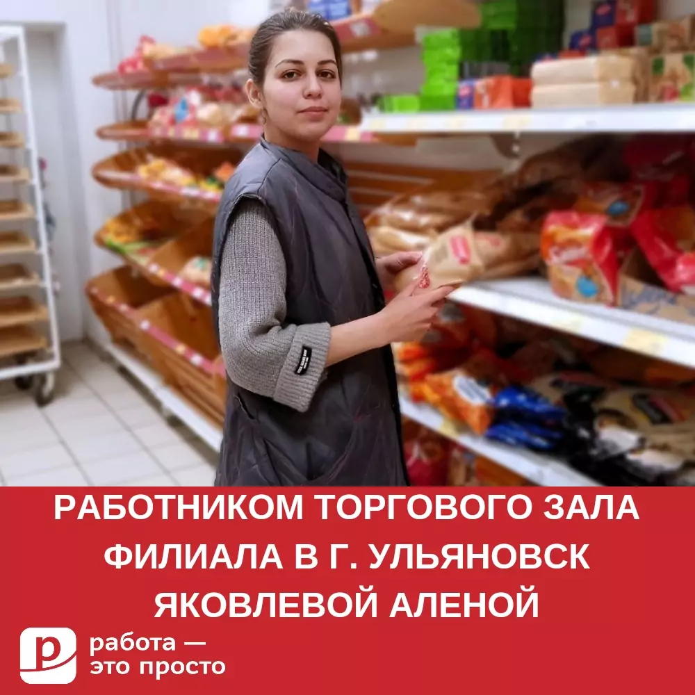 Сервис по поиску работы в Брянске. Работа — это просто