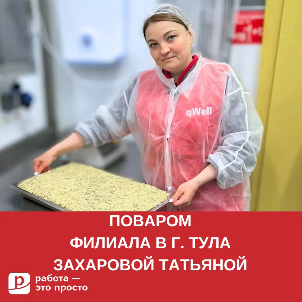 Сервис по поиску работы в Брянске. Работа — это просто